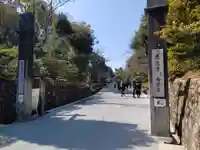 鹿苑寺(金閣寺)(京都府)