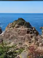 龍宮神社(高知県)