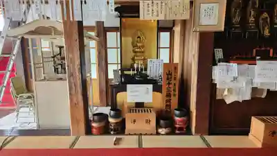 天性寺(山形県)