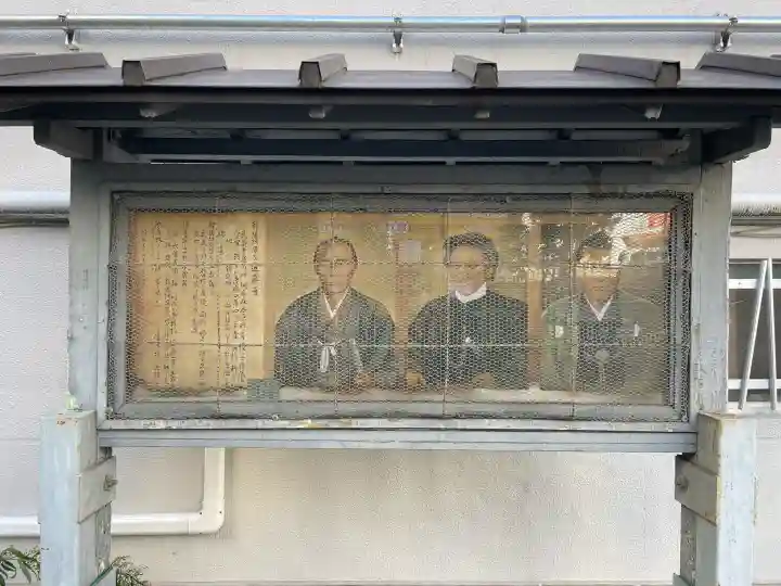 板橋寿徳寺新撰組墓所(近藤勇墓所)の{uncategorized: "未分類", other: "その他", undefined: "問題あり", building: "その他建物", grave: "お墓", sacred_gate: "鳥居", guardian: "狛犬", statue: "像", buddha: "仏像", history: "歴史", nature: "自然", garden: "庭園", animal: "動物", pagoda: "塔", temizu: "手水舎", mountain_gate: "山門・神門", sanctuary: "本殿・本堂", subordinate: "末社・摂社", art: "芸術", scenery: "景色", jizo: "地蔵", ema: "絵馬", goshuin: "御朱印", omikuji: "おみくじ", items: "授与品その他", amulet: "お守り", goshuincho: "御朱印帳", eats: "食事", festival: "お祭り", votive_dance: "神楽", shichigosan: "七五三参", wedding: "結婚式", experience: "体験その他", initially: "初詣", around: "周辺", anti_infection: "感染症対策"}