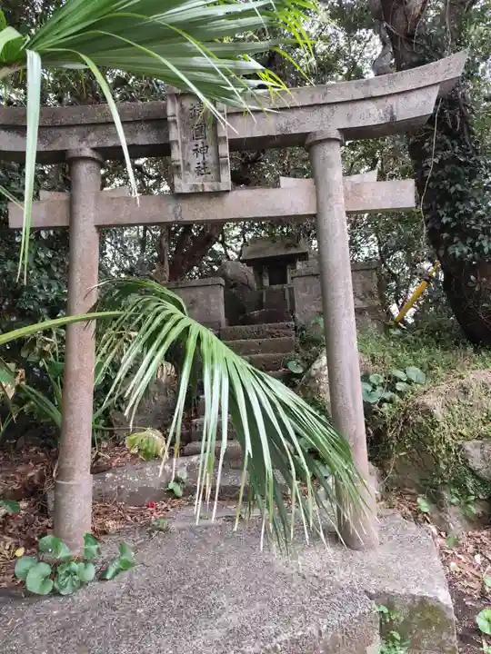 靖国神社(高知県)