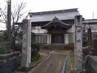 正念寺(新潟県)