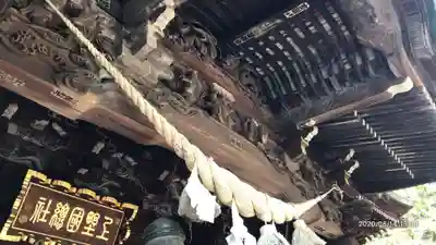 上野総社神社のその他建物