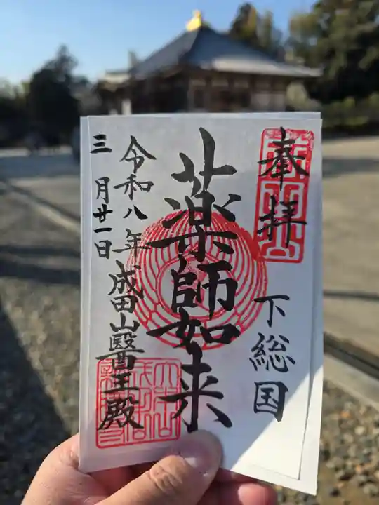 成田山新勝寺(千葉県)