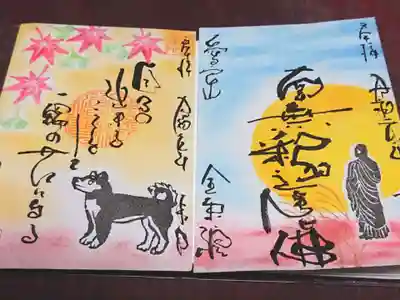 書き置き✨
ワンちゃんの絵のモデルのワンちゃんがいました😉