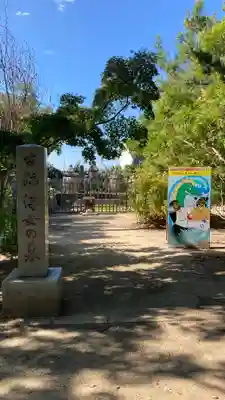 志度寺(香川県)