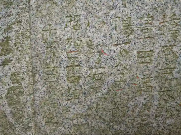 野毛六所神社(東京都)