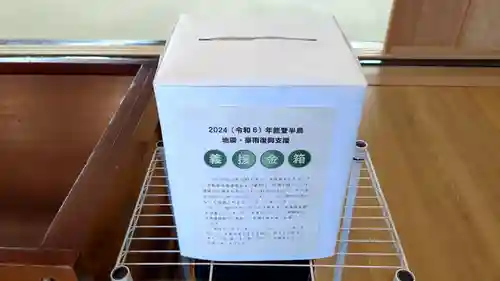 帯広別院の本殿・本堂