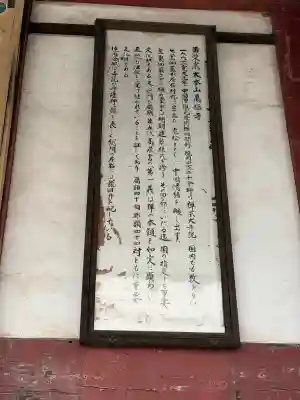 萬福寺の{uncategorized: "未分類", other: "その他", undefined: "問題あり", building: "その他建物", grave: "お墓", sacred_gate: "鳥居", guardian: "狛犬", statue: "像", buddha: "仏像", history: "歴史", nature: "自然", garden: "庭園", animal: "動物", pagoda: "塔", temizu: "手水舎", mountain_gate: "山門・神門", sanctuary: "本殿・本堂", subordinate: "末社・摂社", art: "芸術", scenery: "景色", jizo: "地蔵", ema: "絵馬", goshuin: "御朱印", omikuji: "おみくじ", items: "授与品その他", amulet: "お守り", goshuincho: "御朱印帳", eats: "食事", festival: "お祭り", votive_dance: "神楽", shichigosan: "七五三参", wedding: "結婚式", experience: "体験その他", initially: "初詣", around: "周辺", anti_infection: "感染症対策"}