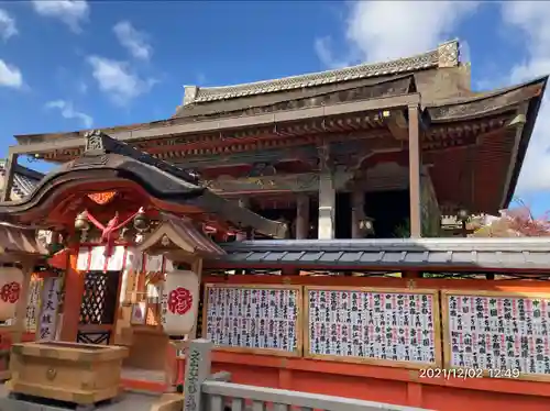 地主神社(京都府)