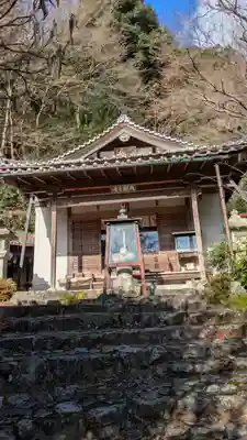 碊観音寺(𥒎観音寺)(京都府)