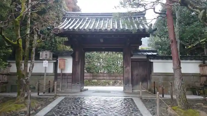 慈照寺(慈照禅寺・銀閣寺)の山門・神門