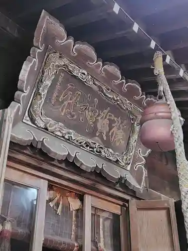 猿賀神社(青森県)
