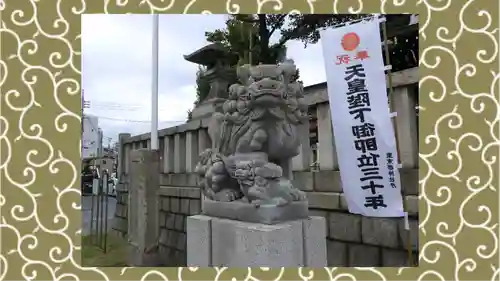 尾久八幡神社(東京都)