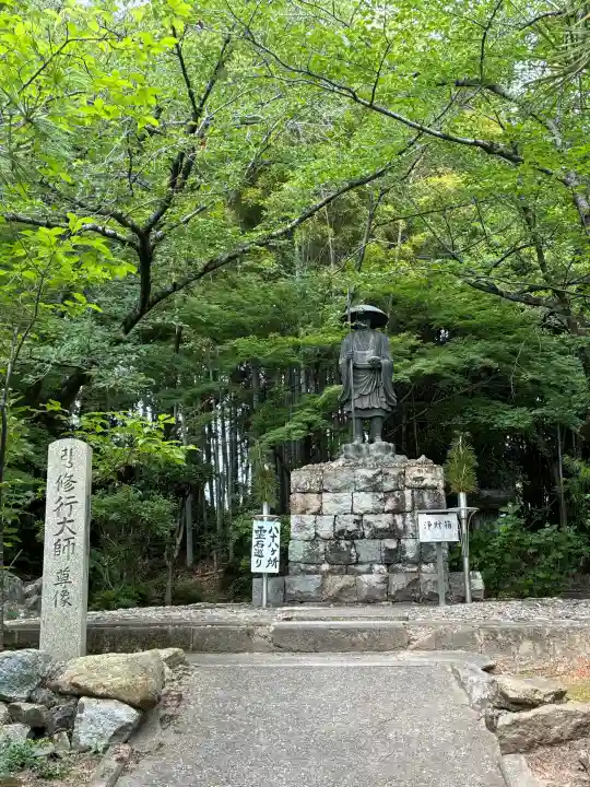 勧修寺の{uncategorized: "未分類", other: "その他", undefined: "問題あり", building: "その他建物", grave: "お墓", sacred_gate: "鳥居", guardian: "狛犬", statue: "像", buddha: "仏像", history: "歴史", nature: "自然", garden: "庭園", animal: "動物", pagoda: "塔", temizu: "手水舎", mountain_gate: "山門・神門", sanctuary: "本殿・本堂", subordinate: "末社・摂社", art: "芸術", scenery: "景色", jizo: "地蔵", ema: "絵馬", goshuin: "御朱印", omikuji: "おみくじ", items: "授与品その他", amulet: "お守り", goshuincho: "御朱印帳", eats: "食事", festival: "お祭り", votive_dance: "神楽", shichigosan: "七五三参", wedding: "結婚式", experience: "体験その他", initially: "初詣", around: "周辺", anti_infection: "感染症対策"}