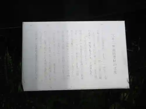 頂法寺（六角堂）(京都府)