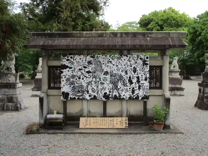 石刀神社(愛知県)