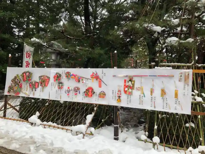 日枝神社のその他建物