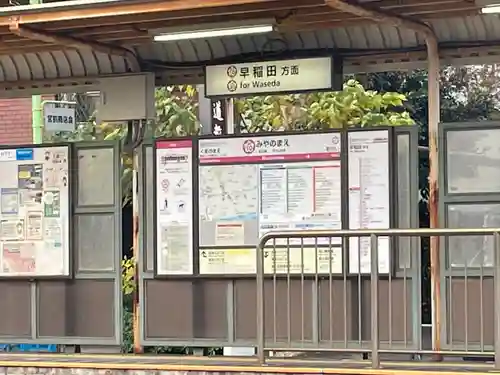 尾久八幡神社(東京都)