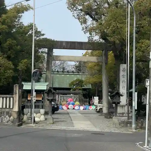若宮神明社の{uncategorized: "未分類", other: "その他", undefined: "問題あり", building: "その他建物", grave: "お墓", sacred_gate: "鳥居", guardian: "狛犬", statue: "像", buddha: "仏像", history: "歴史", nature: "自然", garden: "庭園", animal: "動物", pagoda: "塔", temizu: "手水舎", mountain_gate: "山門・神門", sanctuary: "本殿・本堂", subordinate: "末社・摂社", art: "芸術", scenery: "景色", jizo: "地蔵", ema: "絵馬", goshuin: "御朱印", omikuji: "おみくじ", items: "授与品その他", amulet: "お守り", goshuincho: "御朱印帳", eats: "食事", festival: "お祭り", votive_dance: "神楽", shichigosan: "七五三参", wedding: "結婚式", experience: "体験その他", initially: "初詣", around: "周辺", anti_infection: "感染症対策"}