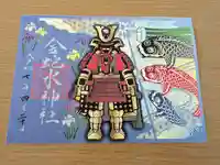 金蛇水神社の御朱印