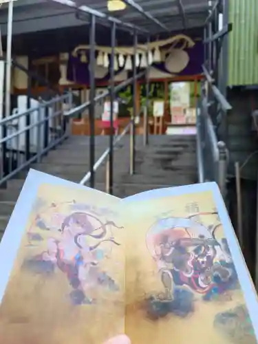 菊名神社の御朱印