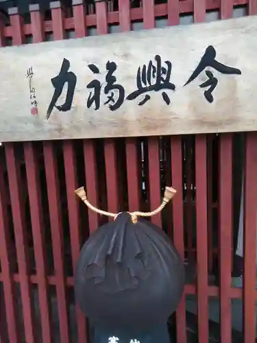 鉄道神社の末社・摂社