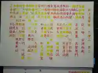 宗徳寺の体験その他