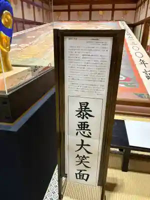 長谷寺本坊 大講堂(奈良県)