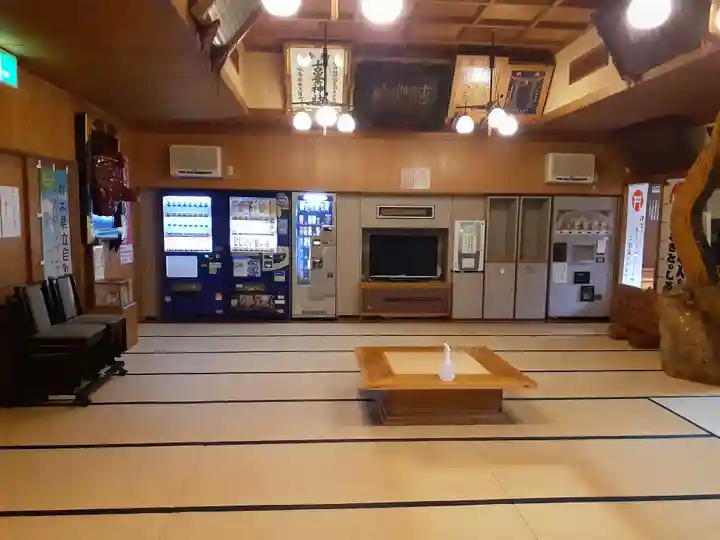 古峯神社の周辺