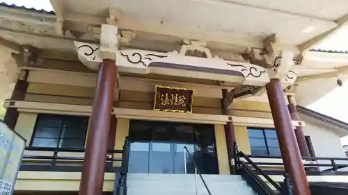 法性院の本殿・本堂