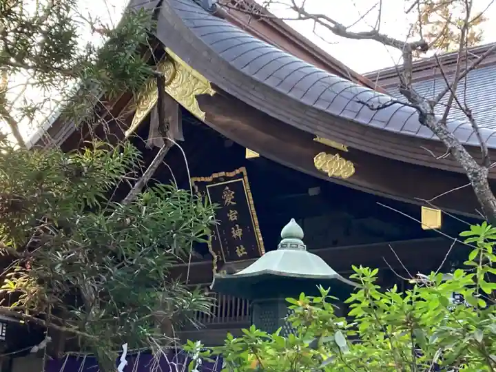 愛宕神社(東京都)