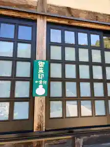 潮音院のその他建物(2021年08月05日(木) 08時25分43秒投稿)