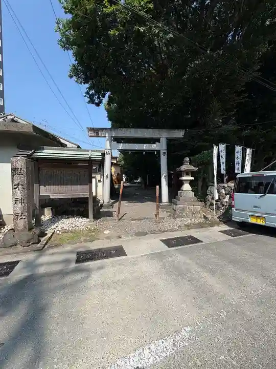 世木神社(三重県)