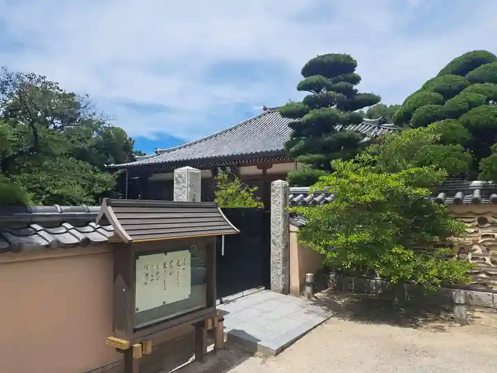 妙楽寺(福岡県)
