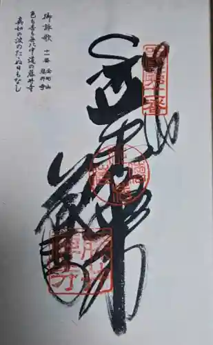 藤井寺の{uncategorized: "未分類", other: "その他", undefined: "問題あり", building: "その他建物", grave: "お墓", sacred_gate: "鳥居", guardian: "狛犬", statue: "像", buddha: "仏像", history: "歴史", nature: "自然", garden: "庭園", animal: "動物", pagoda: "塔", temizu: "手水舎", mountain_gate: "山門・神門", sanctuary: "本殿・本堂", subordinate: "末社・摂社", art: "芸術", scenery: "景色", jizo: "地蔵", ema: "絵馬", goshuin: "御朱印", omikuji: "おみくじ", items: "授与品その他", amulet: "お守り", goshuincho: "御朱印帳", eats: "食事", festival: "お祭り", votive_dance: "神楽", shichigosan: "七五三参", wedding: "結婚式", experience: "体験その他", initially: "初詣", around: "周辺", anti_infection: "感染症対策"}