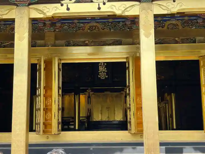 上野東照宮の{uncategorized: "未分類", other: "その他", undefined: "問題あり", building: "その他建物", grave: "お墓", sacred_gate: "鳥居", guardian: "狛犬", statue: "像", buddha: "仏像", history: "歴史", nature: "自然", garden: "庭園", animal: "動物", pagoda: "塔", temizu: "手水舎", mountain_gate: "山門・神門", sanctuary: "本殿・本堂", subordinate: "末社・摂社", art: "芸術", scenery: "景色", jizo: "地蔵", ema: "絵馬", goshuin: "御朱印", omikuji: "おみくじ", items: "授与品その他", amulet: "お守り", goshuincho: "御朱印帳", eats: "食事", festival: "お祭り", votive_dance: "神楽", shichigosan: "七五三参", wedding: "結婚式", experience: "体験その他", initially: "初詣", around: "周辺", anti_infection: "感染症対策"}