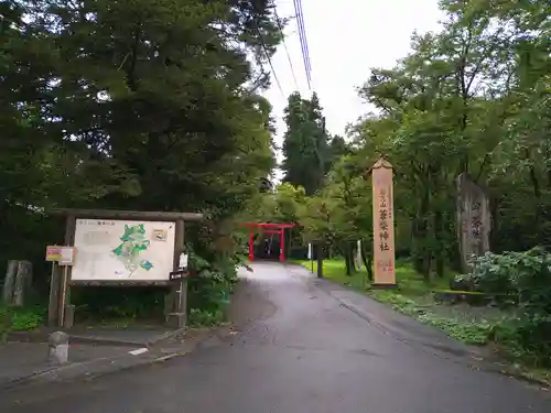 蒼柴神社のその他建物
