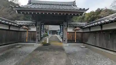 光明院の{uncategorized: "未分類", other: "その他", undefined: "問題あり", building: "その他建物", grave: "お墓", sacred_gate: "鳥居", guardian: "狛犬", statue: "像", buddha: "仏像", history: "歴史", nature: "自然", garden: "庭園", animal: "動物", pagoda: "塔", temizu: "手水舎", mountain_gate: "山門・神門", sanctuary: "本殿・本堂", subordinate: "末社・摂社", art: "芸術", scenery: "景色", jizo: "地蔵", ema: "絵馬", goshuin: "御朱印", omikuji: "おみくじ", items: "授与品その他", amulet: "お守り", goshuincho: "御朱印帳", eats: "食事", festival: "お祭り", votive_dance: "神楽", shichigosan: "七五三参", wedding: "結婚式", experience: "体験その他", initially: "初詣", around: "周辺", anti_infection: "感染症対策"}