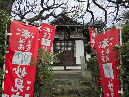 霊鑑寺門跡(京都府)