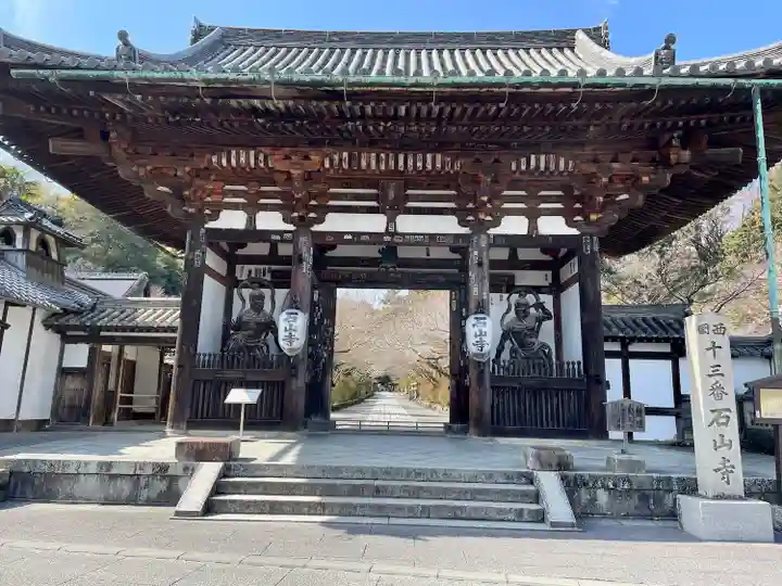 石山寺(滋賀県)