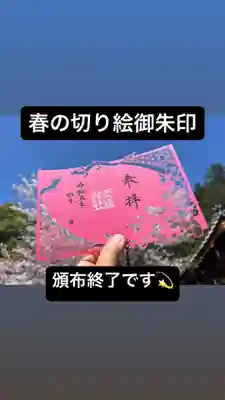 手力雄神社(岐阜県)