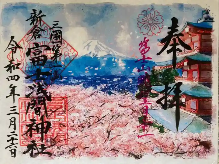 のぶさん&奥様よりの贈り物です