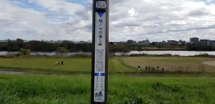 大雄寺のその他建物