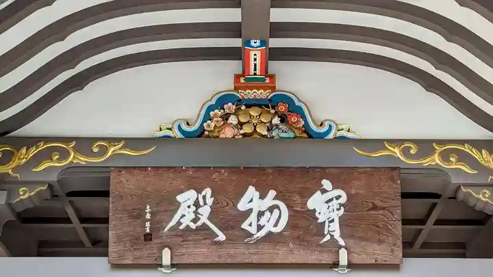 湯島天満宮のその他建物