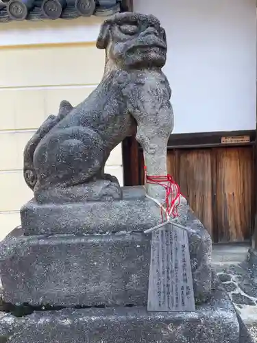 御霊神社(奈良県)