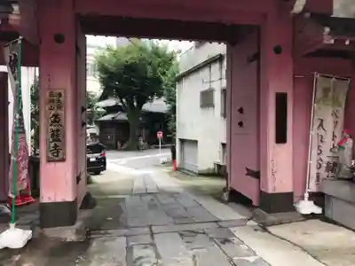 魚籃寺の山門・神門