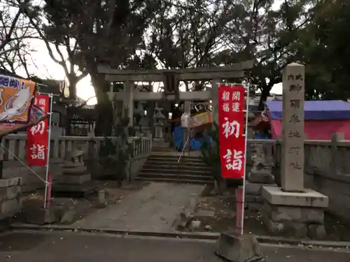 神須牟地神社の鳥居