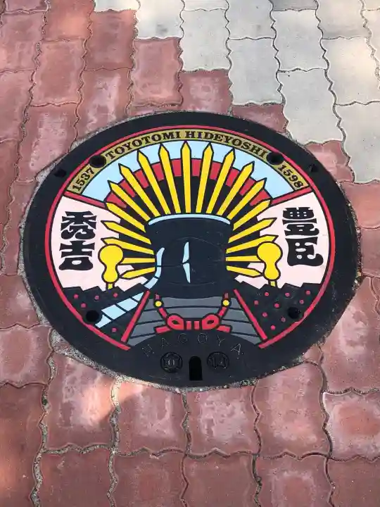 豊國神社の御朱印