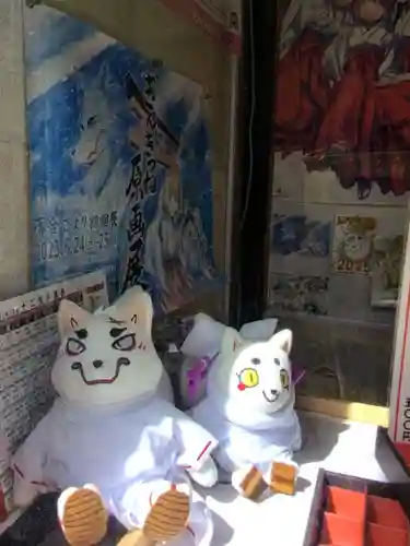 久富稲荷神社(東京都)